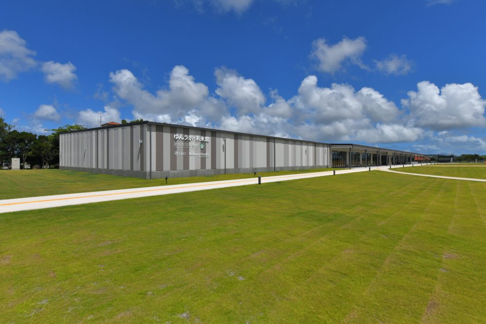 读谷村立图书馆(未来馆)