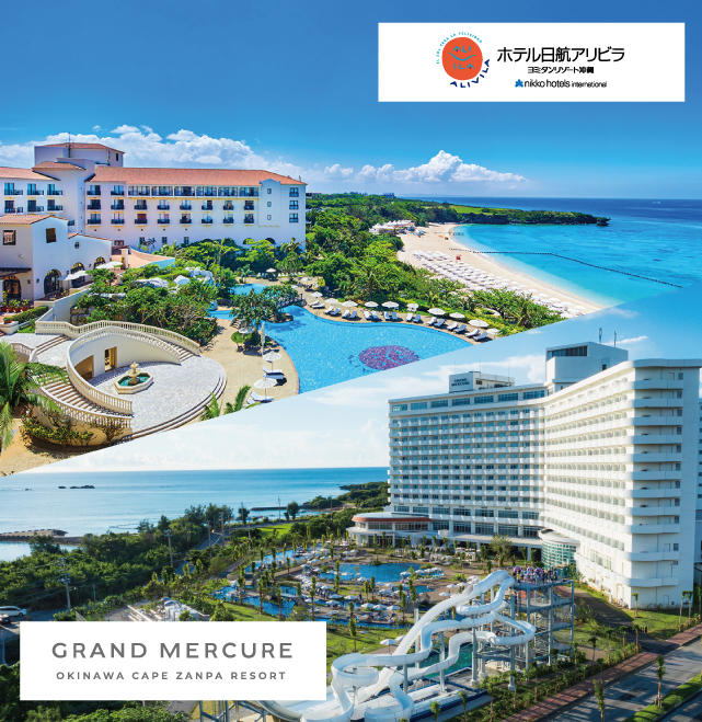 Interoperated service with Hotel Nikko Alivila Yomitan Resort Okinawa