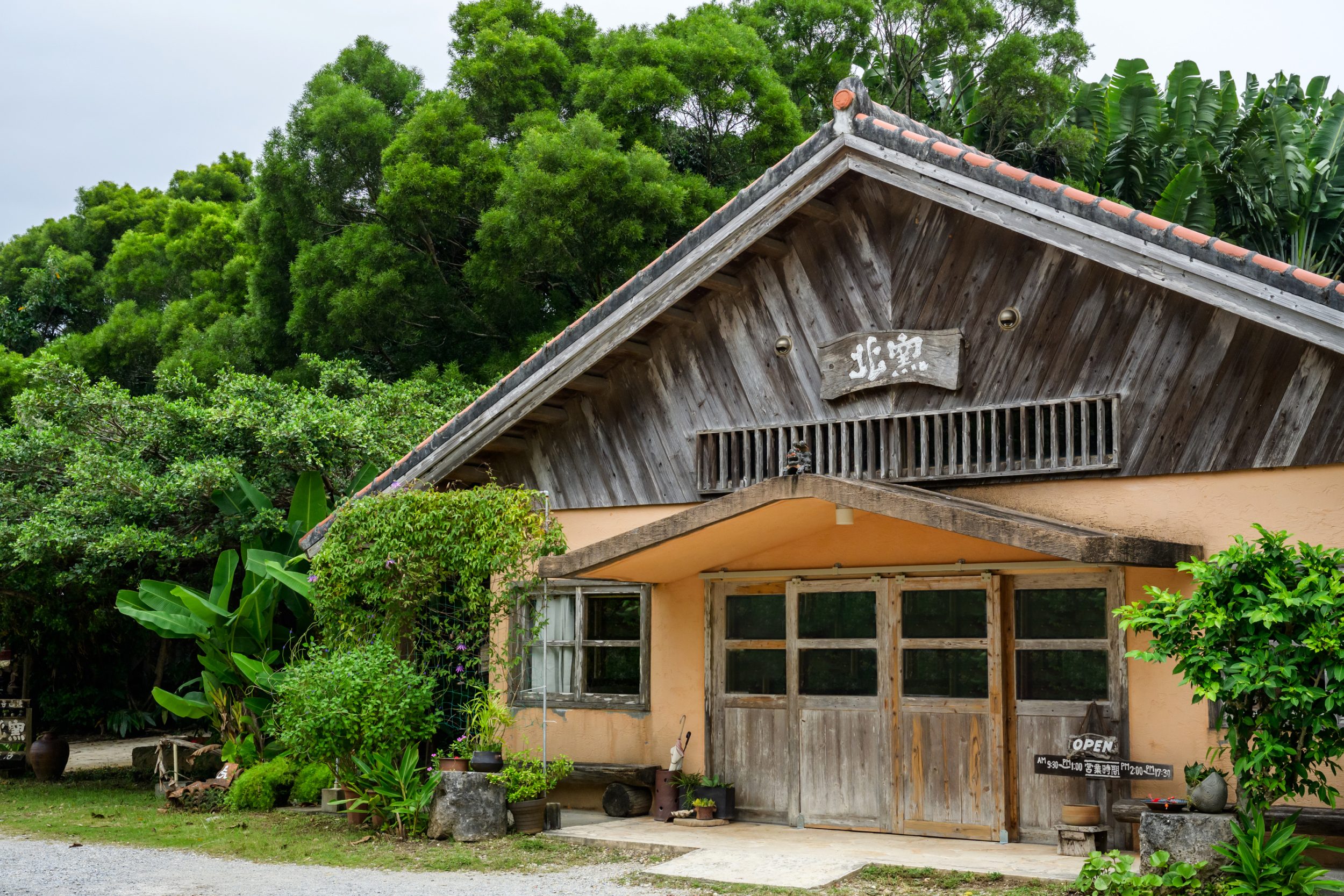 Grand Mercure Okinawa Cape Zanpa Yachimun no Sato