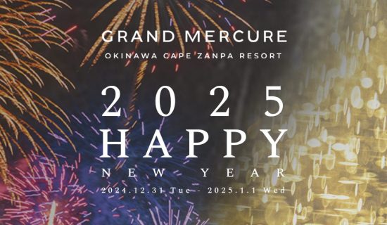 【2025 New year】 Celebrate the New Year with the warmth of tropical resorts such as fireworks, behavior Awamori and Acer