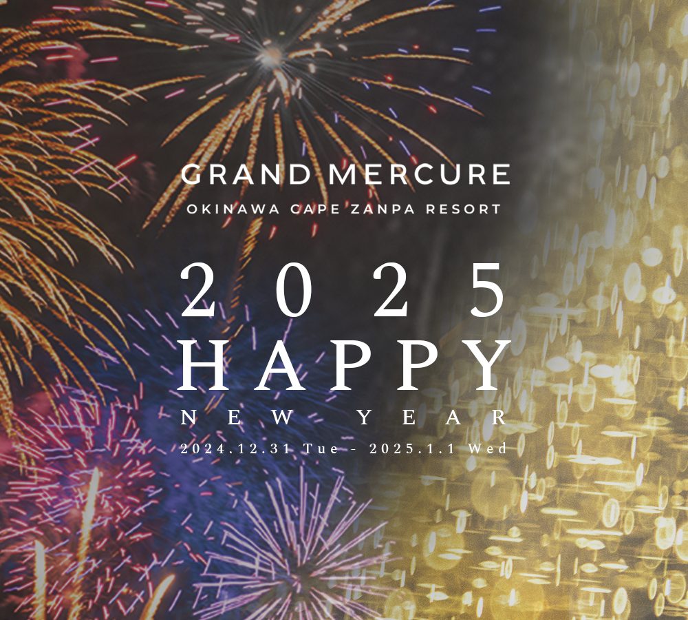 【2025 New year】 Celebrate the New Year with the warmth of tropical resorts such as fireworks, behavior Awamori and Acer