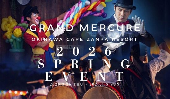 [Spring Event] Enjoy a time full of smiles with traditional culture and fun unique to resorts