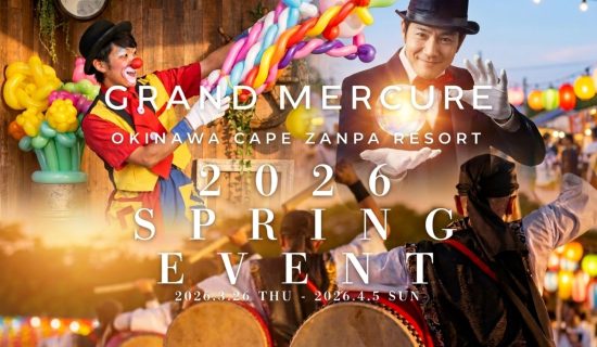 [Spring Event] Enjoy a time full of smiles with traditional culture and fun unique to resorts