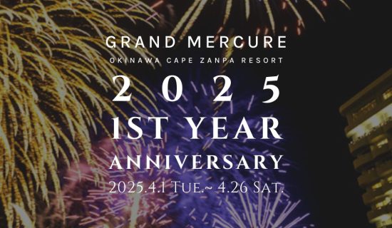 【1st Anniversary】 Announcement of Grand Mercure 1st Anniversary Event