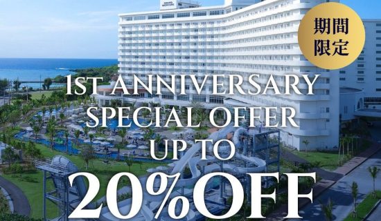 Special year-end and New Year holidays at the resort hotel