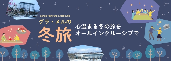 그라·멜의 동려