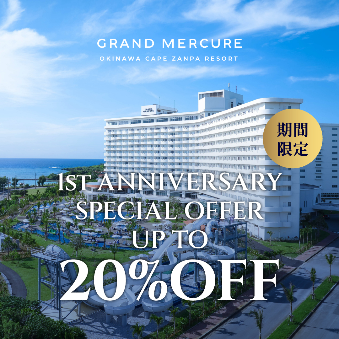 Special year-end and New Year holidays at the resort hotel