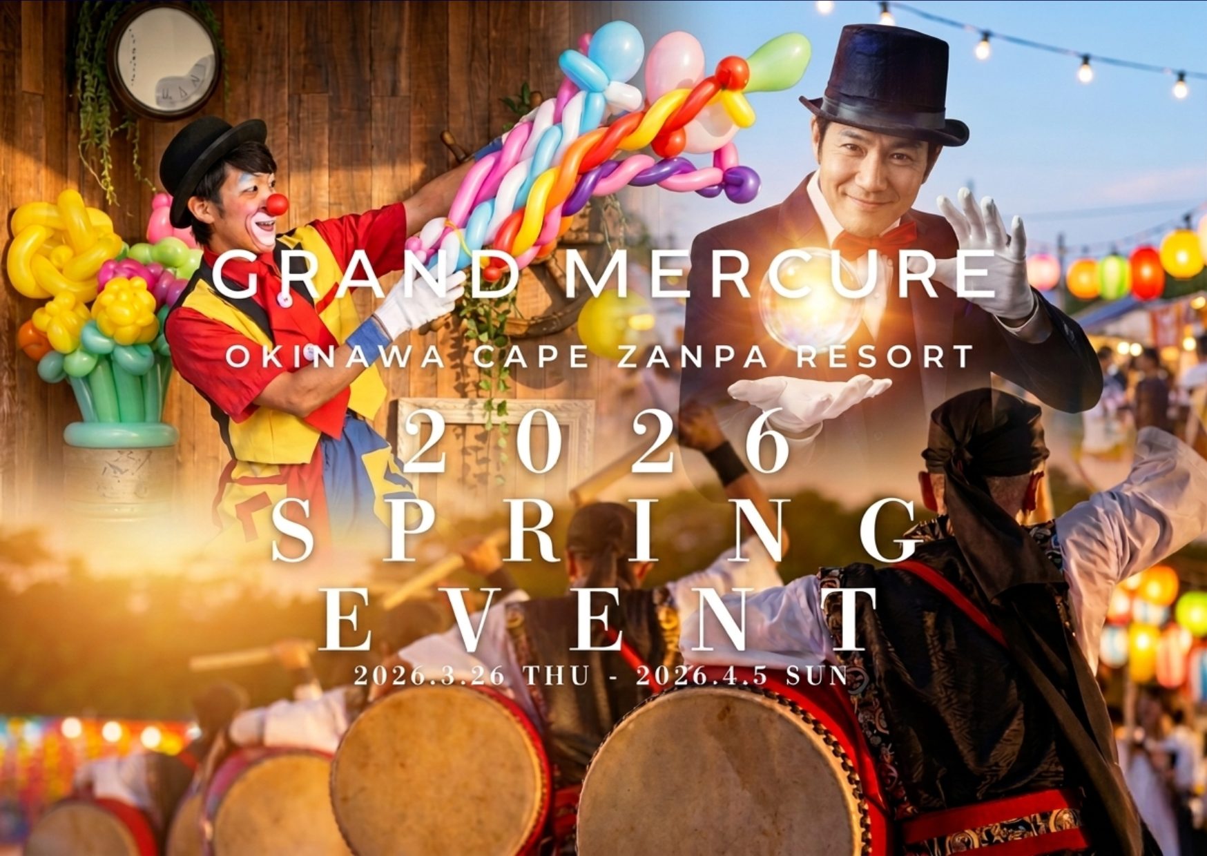 【春季活動】享受傳統文化和度假村特有的快樂,充滿笑容的時光