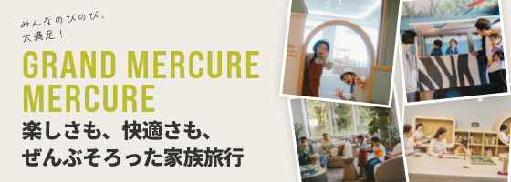 大家都悠然自得,非常滿意!無論是快樂,還是舒適,都是一家人旅行。