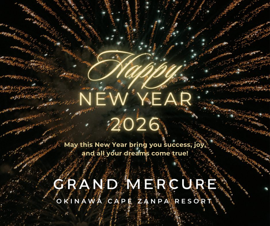 【New Year Celebration】花火・振舞い泡盛・エイサーなど～南国リゾートで迎える新年